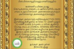 2020-agm-invitation